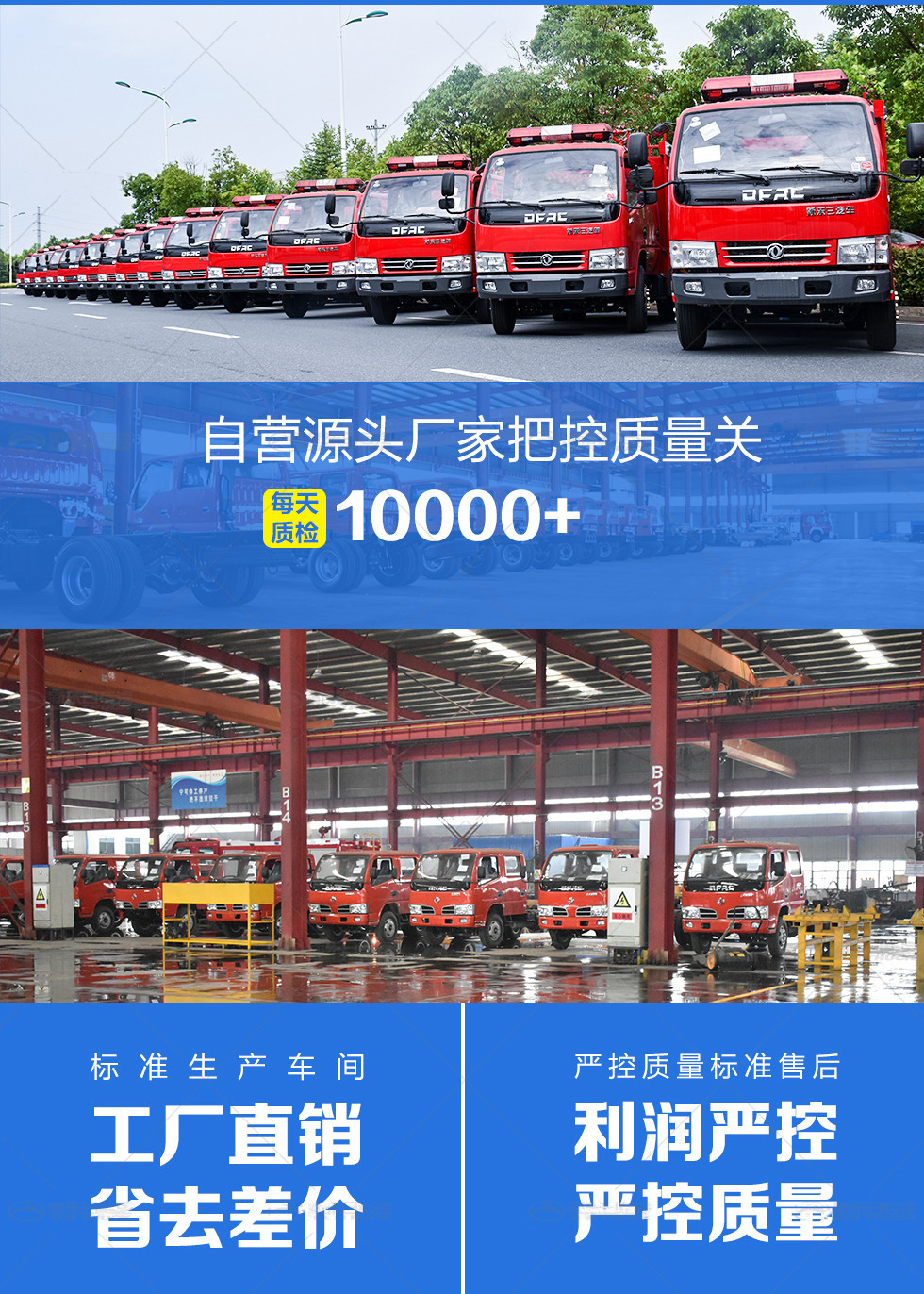 東風(fēng)多利卡4噸康機(jī)水罐消防車