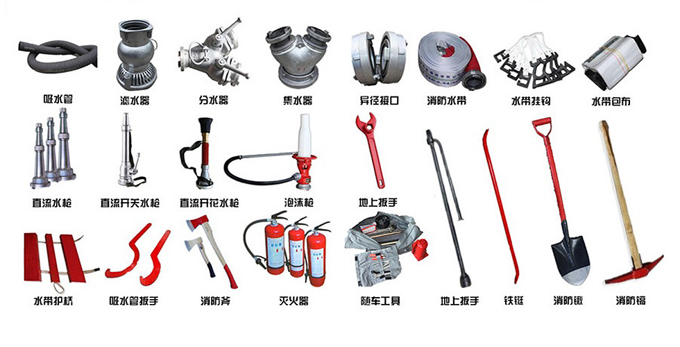 東風(fēng)多利卡4噸康機(jī)水罐消防車